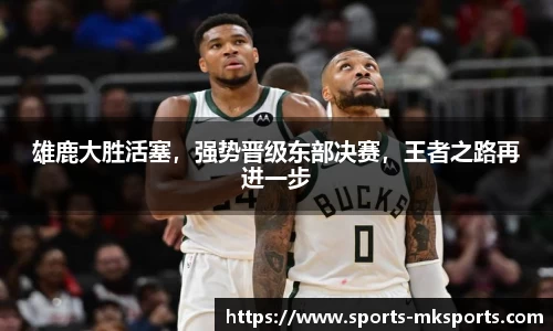 MK体育官网
