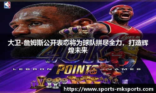 mksports