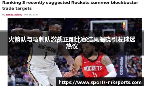 mk体育官方网站
