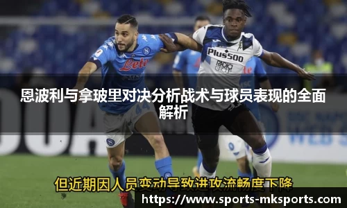 mk体育