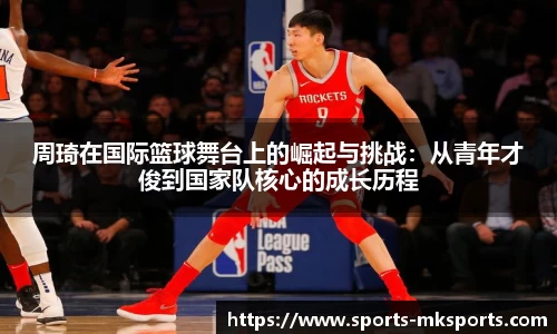 MK体育官网