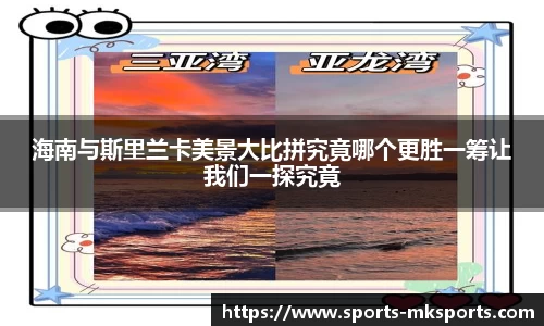 mksports