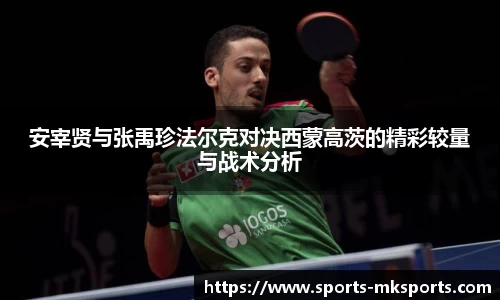 mk体育官方网站