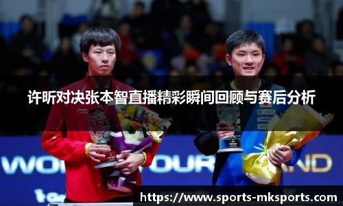 mk体育官方网站