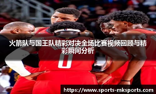 mk体育