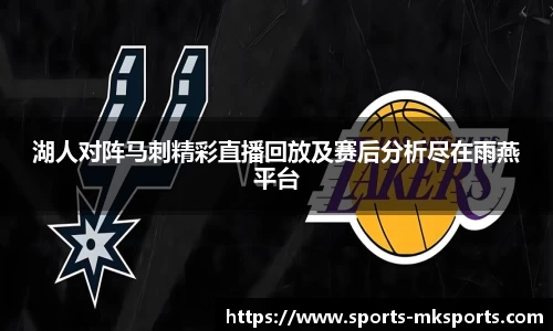 MK体育官网