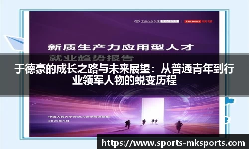 mk体育