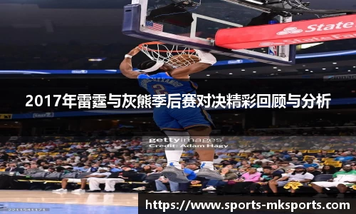 MK体育官网