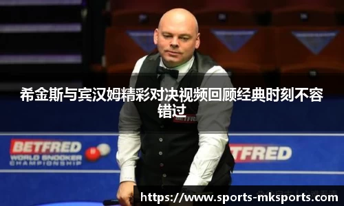 mksports