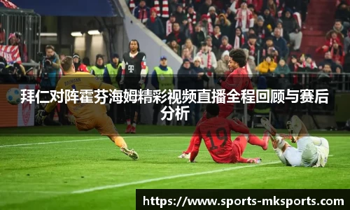 MK体育官网