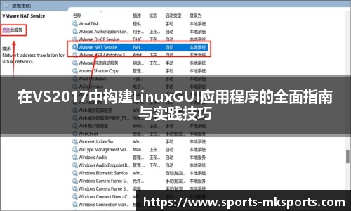mk体育