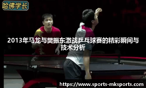 mk体育