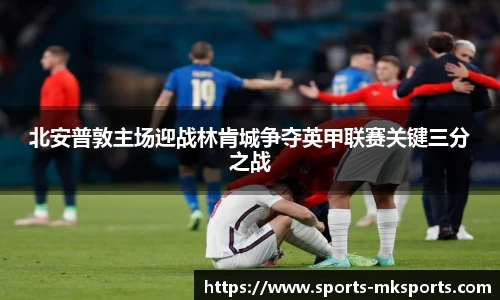 mk体育