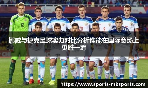 mk体育