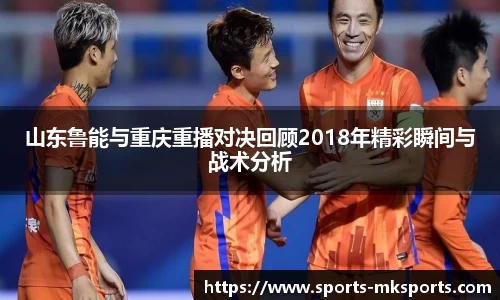mk体育