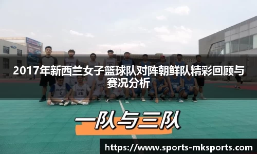 mk体育