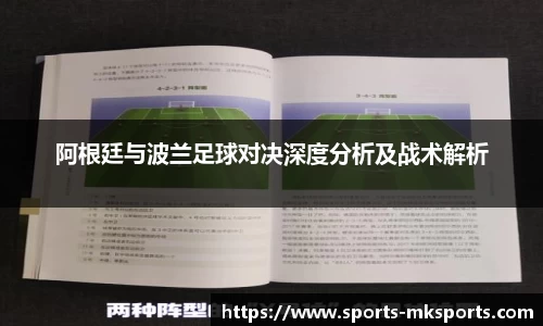 MK体育官网