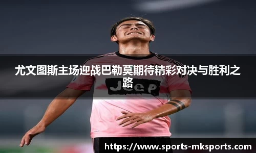 mksports