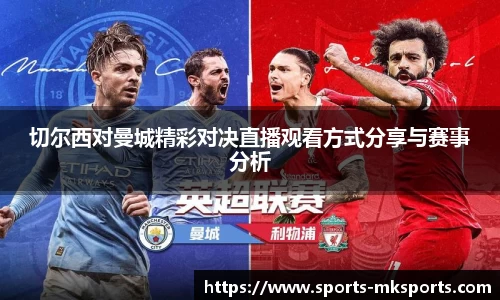 mksports