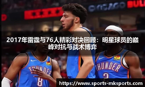 MK体育官网