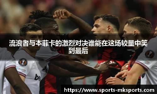 mksports