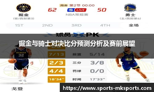 MK体育官网