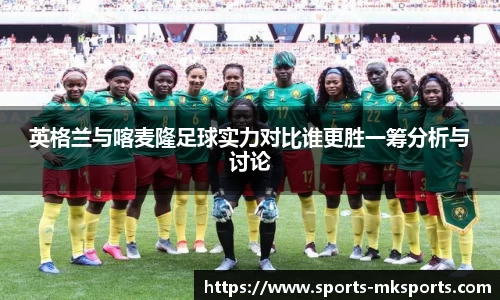 mk体育