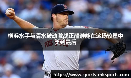 MK体育官网