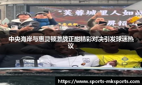 mk体育官方网站