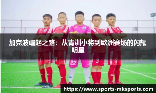 mksports