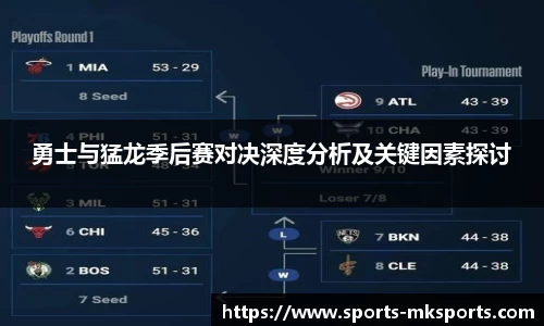 mk体育