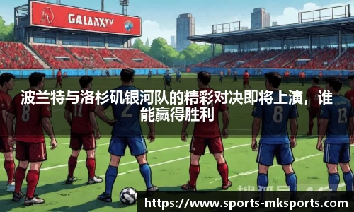 MK体育官网