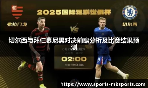 mk体育官方网站