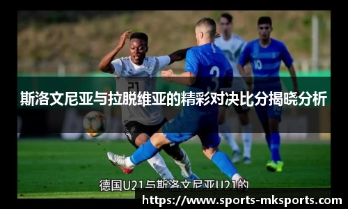 mk体育