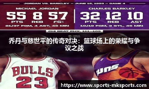 mksports