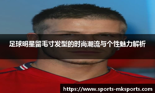 mk体育官方网站