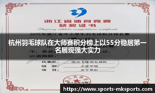 mksports