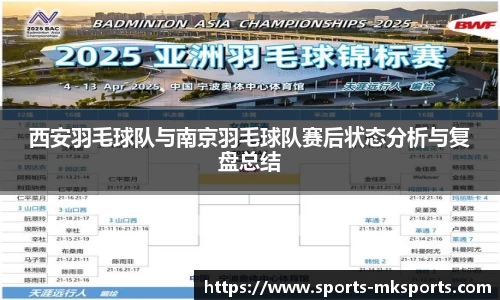 mksports