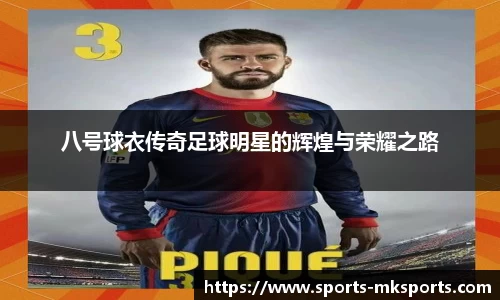 MK体育官网