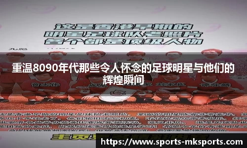 mk体育官方网站