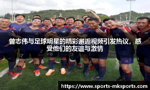 mk体育