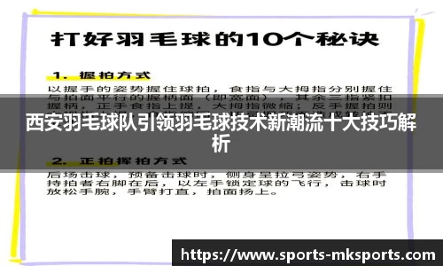 mk体育