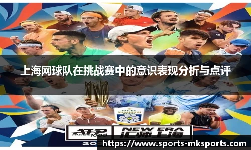 mk体育