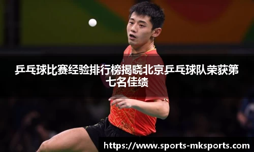 mk体育官方网站