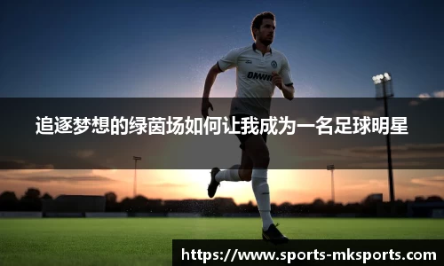 mksports