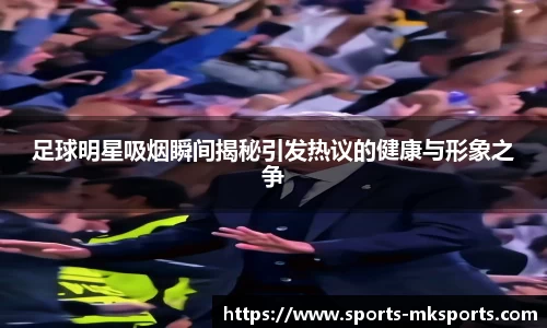 mk体育官方网站