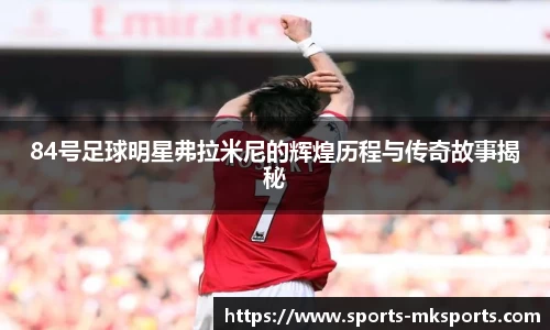 mk体育官方网站